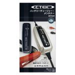 CTEK バッテリーチャージャー